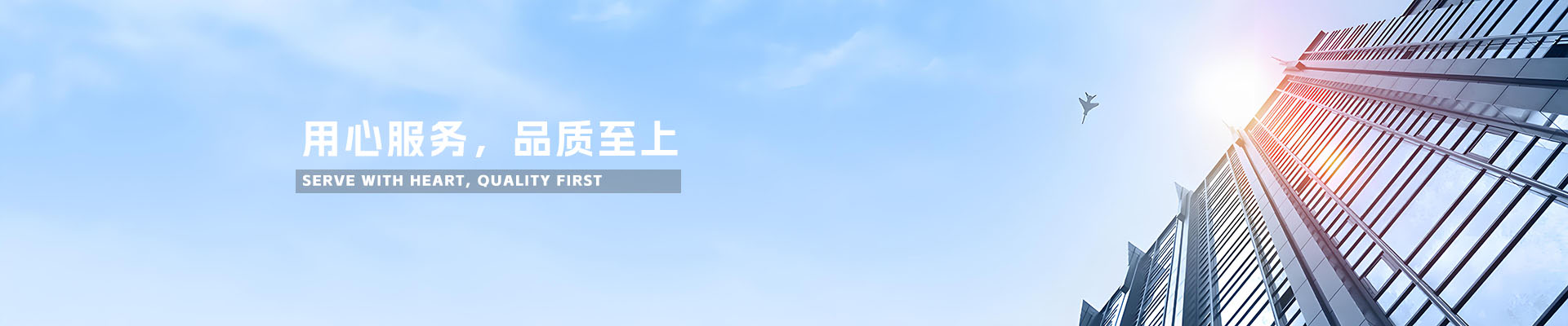 环群环保